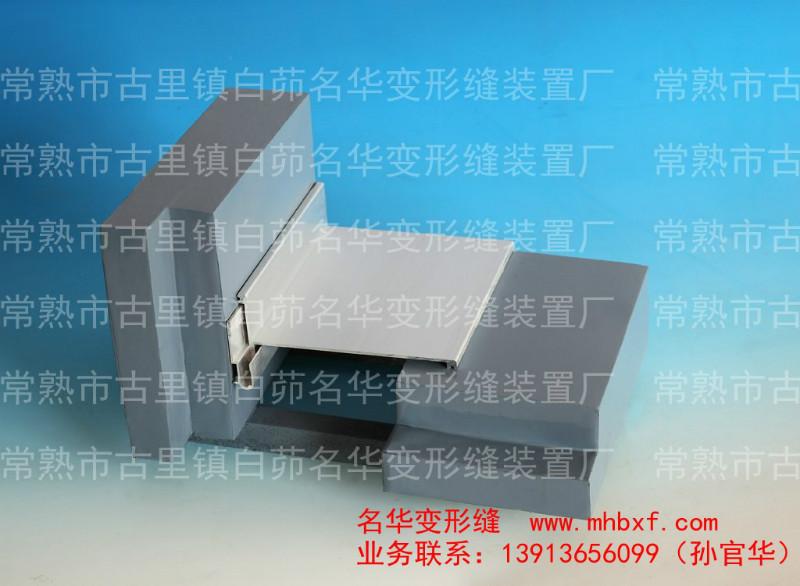 供应上海建筑变形缝金属盖板外墙变形缝