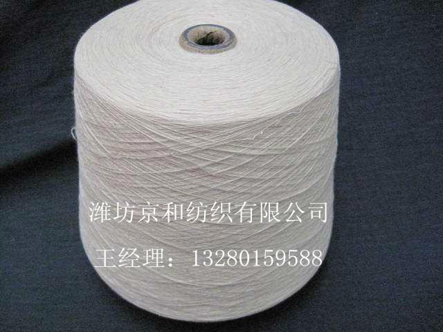 供应用于针织用纱的纯棉竹节纱线3支 C3s 竹节纱线 环锭纺全棉粗支竹节纱