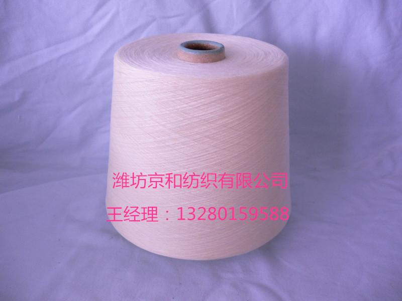 供应用于针织的JT65/C35 45支 精梳涤棉混纺纱45s 环锭纺精梳涤棉纱线