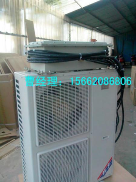北京10P250柜式防爆空调生产销售批发