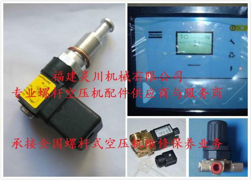 供应普乐特PLC控制器MAM-KY02S/国产空压机控制器