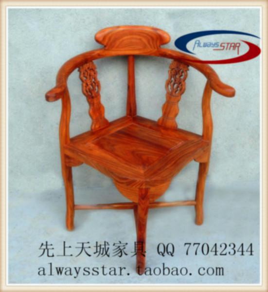 供应潍坊红木三角椅厂家，潍坊红木三角椅厂家，潍坊红木三角椅厂家直销