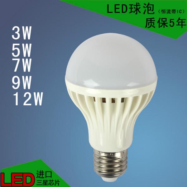 供应中山厂家直销LED节能球泡灯用途价格