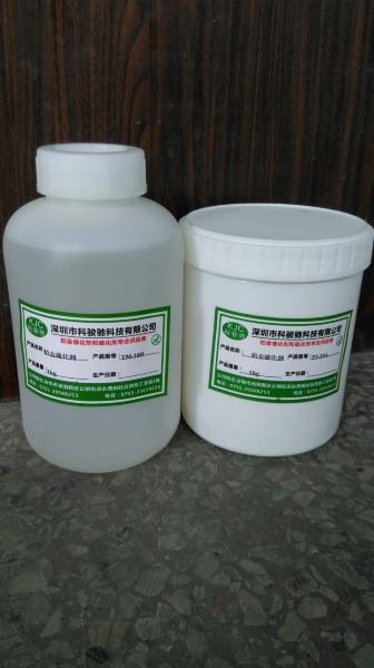 供应铂金硫化剂