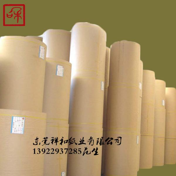 供应无硫纸-35克无硫纸-生产无硫纸