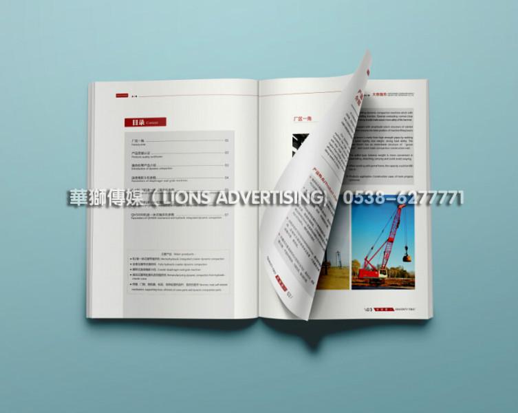 泰安画册设计公司企业宣传册企业产品样本设计印刷价格不高