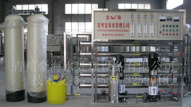 青州纯净水处理设备厂批发
