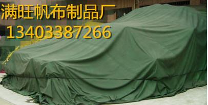 供应有机硅篷布结实耐用用途广泛汽车篷布盖货篷布