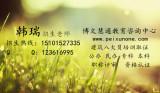 供应北京安全员考试地点有几个15101527335