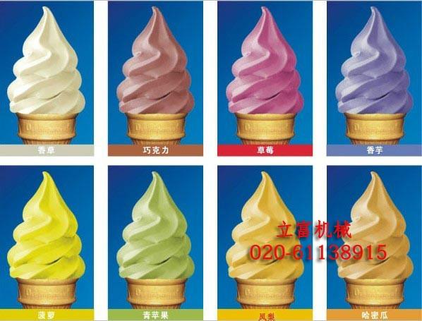 供应精品型冰淇淋机/软冰激淋机/雪糕机/炒冰机厂家/三色冰淇淋机