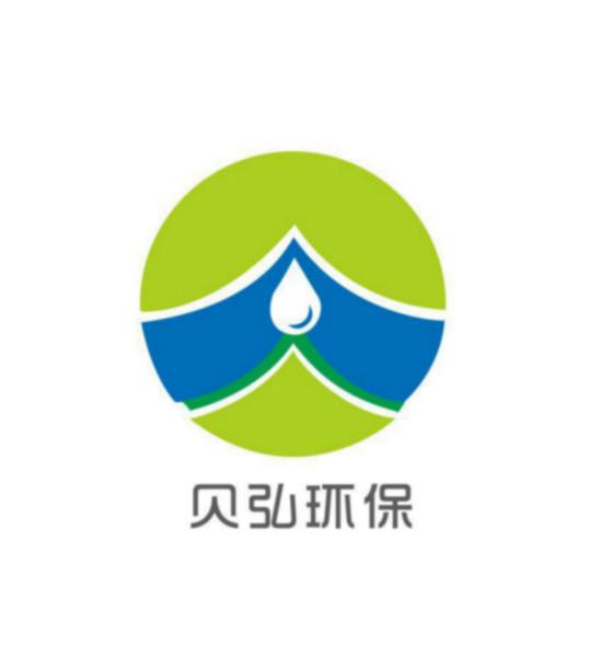 山东贝弘环保科技有限公司（潍坊）