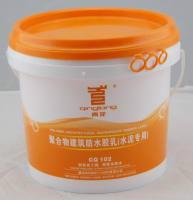 供应青龙聚合物建筑防水胶乳(CQ102)