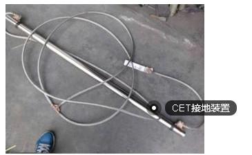 供应内蒙古风电CET接地装置，北京风电CET接地装置