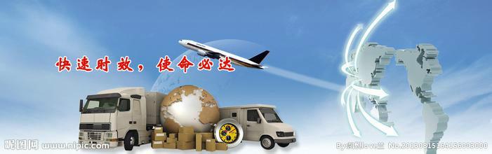 昆明到上海的物流公司/货运公司批发