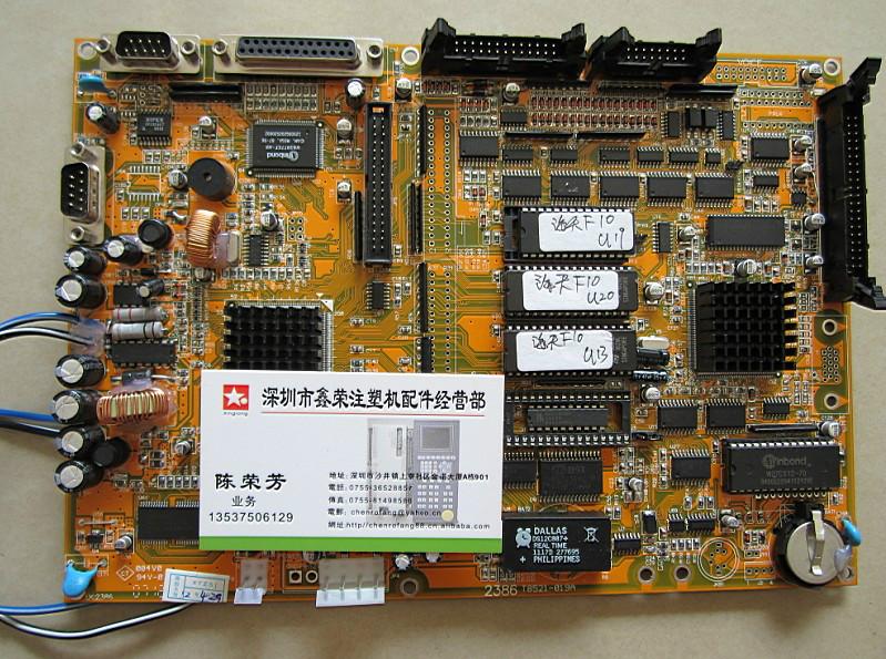 江苏省弘讯APC6000电脑显板批发