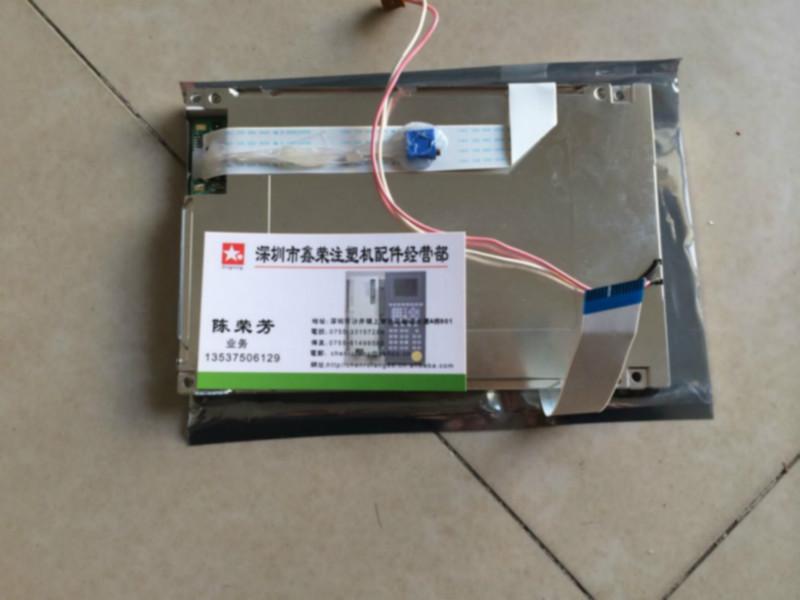 供应用于注塑机显示屏的浙江省海天注塑机