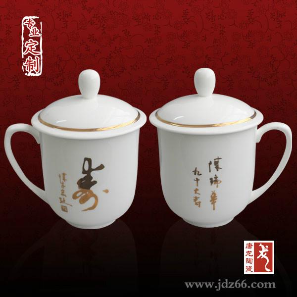 景德镇市陶瓷茶杯水杯商务礼品茶杯定制厂家
