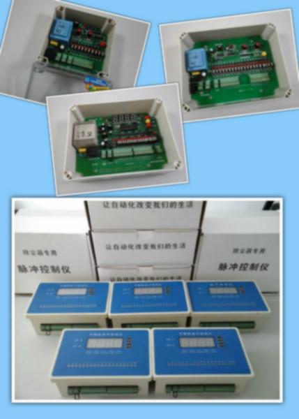 供应新乡是三诺变频控制柜专业生产商-脉冲控制仪.SN系列