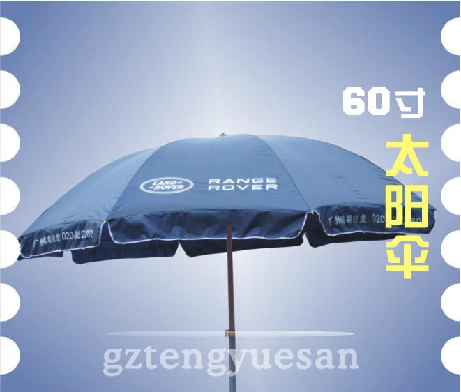 供应鹤山太阳伞厂家批发60寸大太阳伞及配件图片