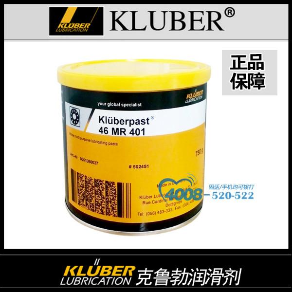 德国KLUBER克鲁勃高温润滑脂L55/2批发