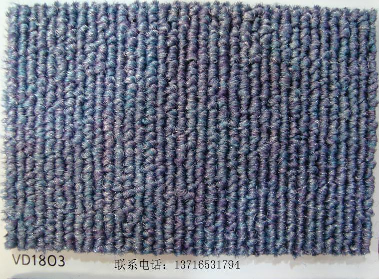 供应北京批发方块地毯