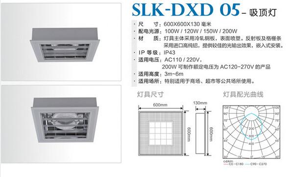 供应厂房灯吸顶灯DXD05/吸顶灯厂家直销/无极灯生产厂家