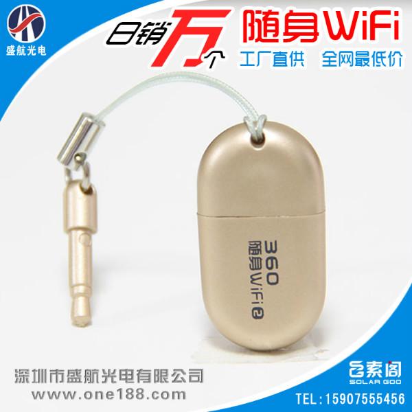 供应迷你USB无线路由器手机移动WIFI