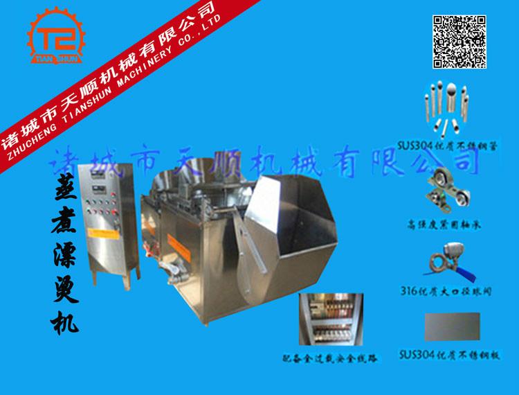 潍坊市萝卜漂烫机厂家供应萝卜漂烫机、萝卜蒸煮设备、蒸煮设备型号及价格