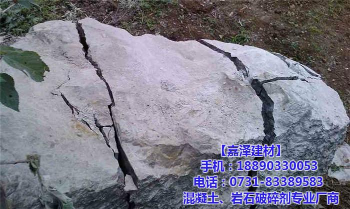 供应用于矿山开采的供应忻州无声膨胀剂厂商，忻州岩石破碎剂毛石整形，劈石剂厂家图片