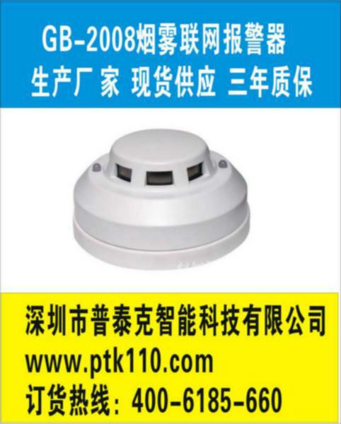 供应PTK-850室外三技术红外探测器，PTK-850室外三技术红外探测器价格