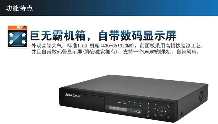 供应32路硬盘录像机D1全高清H.264网络监控设备监控主机批发直销