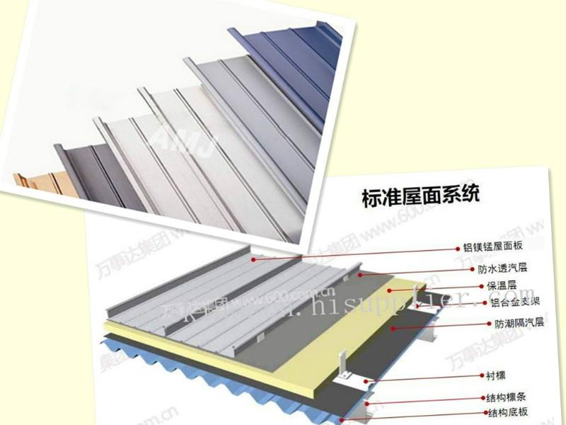供应江苏省无锡铝镁锰屋面板钛锌板YX65-430 YX25-330 价格实惠