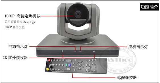 供应高清视频/广角无畸变/会议摄像机/DVI/HDMI/色差