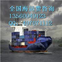 供应江门到青岛海运费查询,青岛到江门船运价格,海运费多少钱？