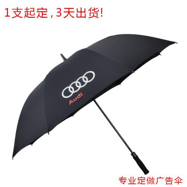 供应四川雨伞厂家广告雨伞定做/定做太阳伞