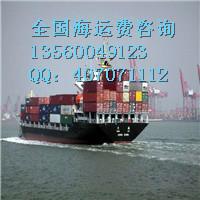 供应阳江到北京海运价格,北京到阳江国内船运,集装箱运输