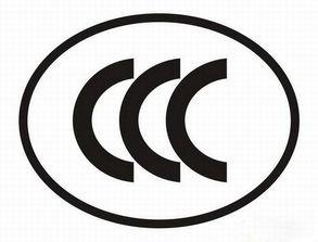 供应国标电线CCC认证，软线CCC认证，线缆CCC认证