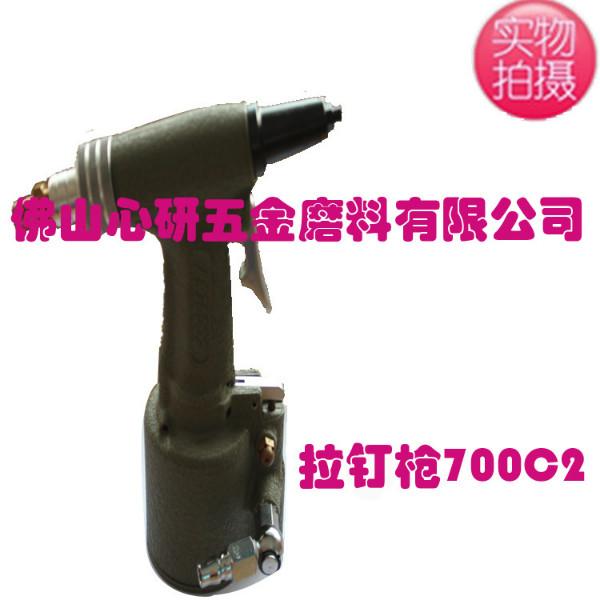 台湾AR-700C2气动拉钉枪自动吸钉批发
