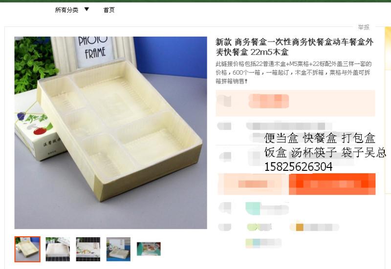 高档木制快餐盒环保一次性便当盒批发