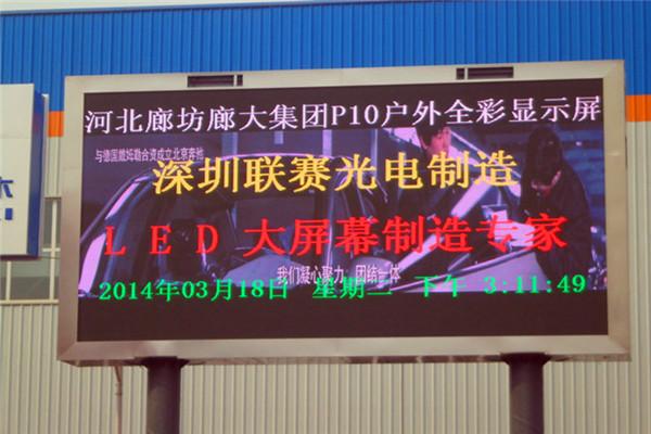 供应天津车站LED广告屏/天津车站LED广告屏/LED显示屏价格