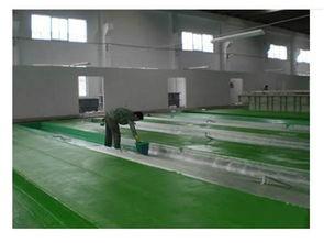供应重防腐地板漆施工价格，广东东莞，广州重防腐地板漆施工价格施工方案