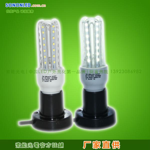厂家直销一分钱E27LED7W节能灯,LED玉米灯报价