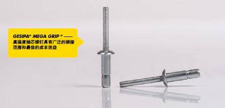供应4.8不锈钢抽芯铆钉，深圳专业抽芯铆钉生产厂家图片