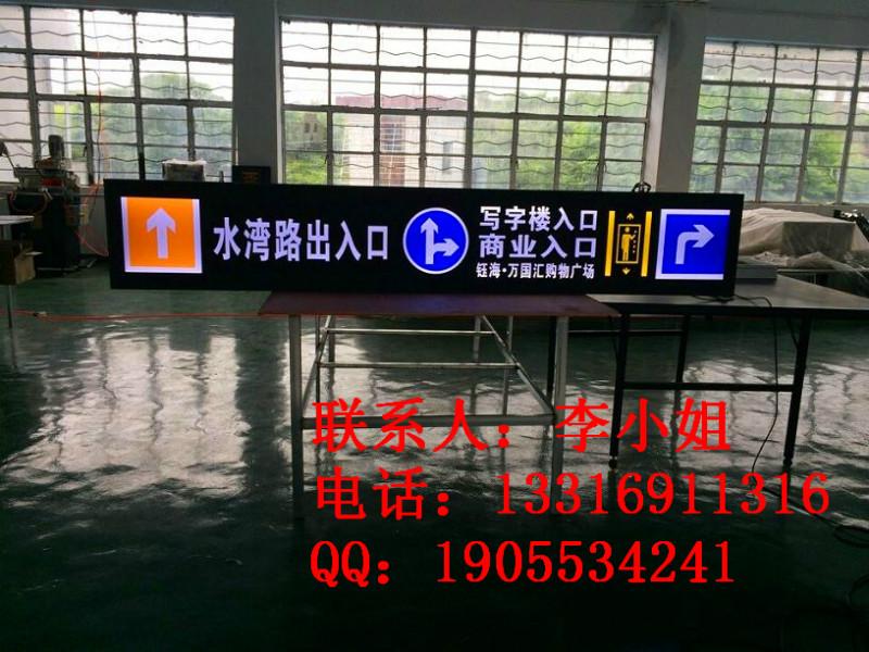 供应深圳不锈钢指示牌，不锈钢指示牌定做安装图片