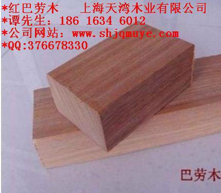 上海市巴蒂木防腐木板材价格厂家供应巴蒂木防腐木板材价格