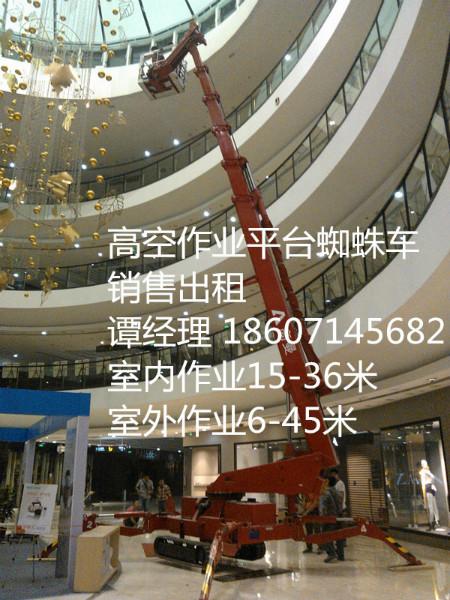 供应北京30米蜘蛛车出租价格租赁公司