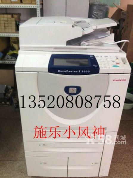 供应二手复印机供应北京二手复印机