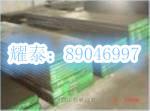 供应用于冷冲压件的优质合金结构钢13Mn6