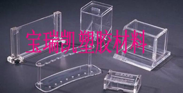 供应有机玻璃亚克力板 展示盒 定制 定做透明罩子 有机玻璃盒 亚克力盒子