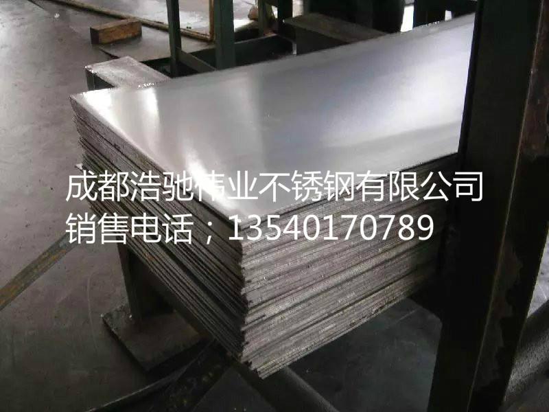 供应安徽304不锈钢板专业生产销售